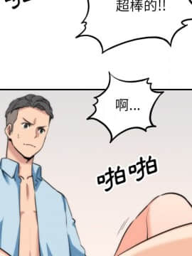 色花穴 1-60話[完結]_5556