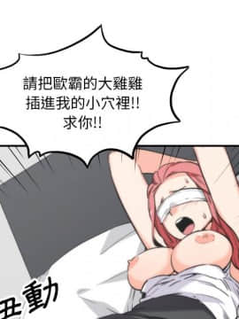 色花穴 1-60話[完結]_5549