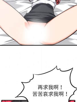 色花穴 1-60話[完結]_5547