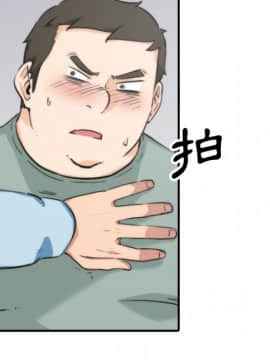 色花穴 1-60話[完結]_5539