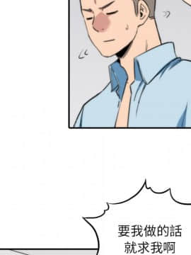 色花穴 1-60話[完結]_5541