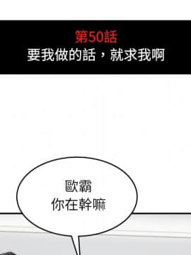 色花穴 1-60話[完結]_5535