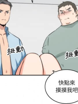 色花穴 1-60話[完結]_5536