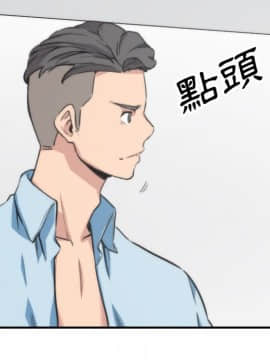 色花穴 1-60話[完結]_5530