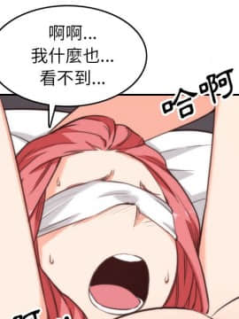 色花穴 1-60話[完結]_5525