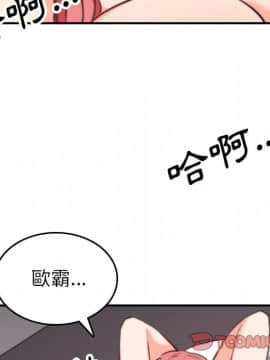 色花穴 1-60話[完結]_5526