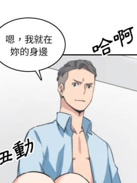 色花穴 1-60話[完結]_5528