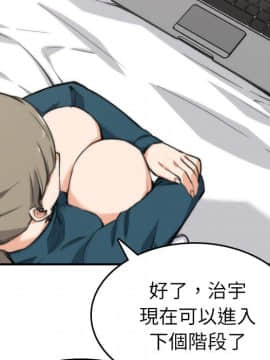 色花穴 1-60話[完結]_5519