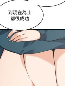 色花穴 1-60話[完結]_5520