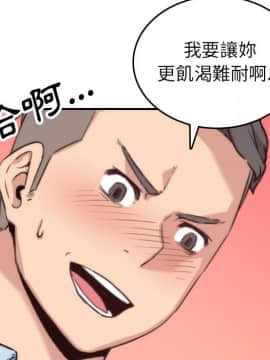 色花穴 1-60話[完結]_5514