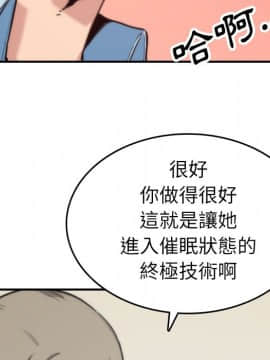 色花穴 1-60話[完結]_5515