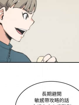 色花穴 1-60話[完結]_5516