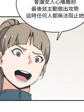 色花穴 1-60話[完結]_5517