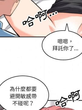 色花穴 1-60話[完結]_5512