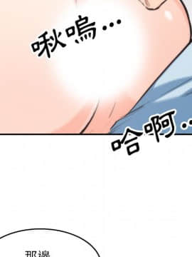 色花穴 1-60話[完結]_5505