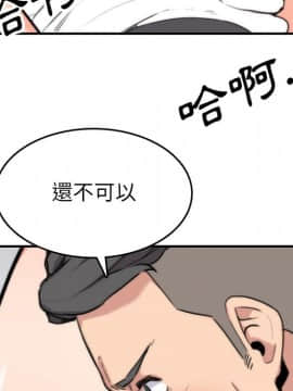 色花穴 1-60話[完結]_5507