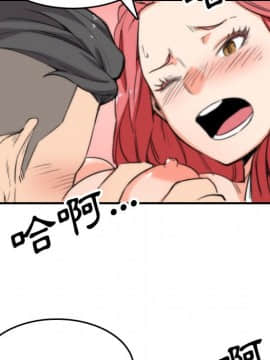 色花穴 1-60話[完結]_5499