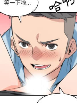 色花穴 1-60話[完結]_5500