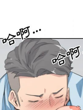 色花穴 1-60話[完結]_5496