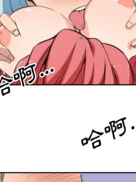 色花穴 1-60話[完結]_5497