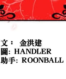 色花穴 1-60話[完結]_5488