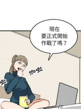 色花穴 1-60話[完結]_5484