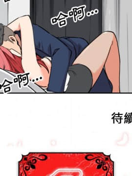 色花穴 1-60話[完結]_5486