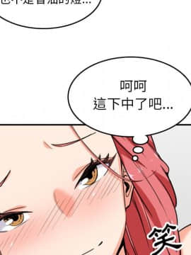 色花穴 1-60話[完結]_5478