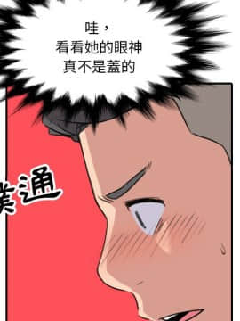 色花穴 1-60話[完結]_5474