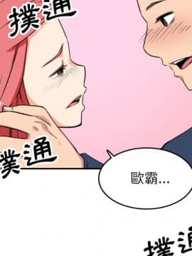 色花穴 1-60話[完結]_5476