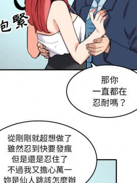 色花穴 1-60話[完結]_5469