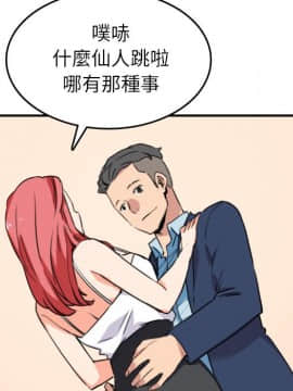 色花穴 1-60話[完結]_5471