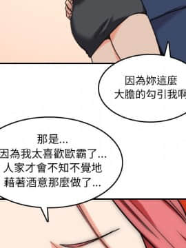 色花穴 1-60話[完結]_5472