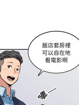 色花穴 1-60話[完結]_5464