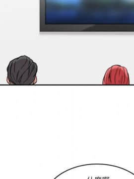 色花穴 1-60話[完結]_5466