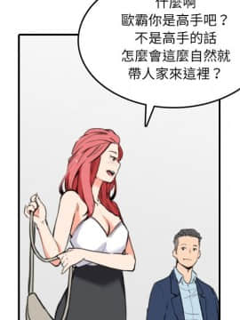 色花穴 1-60話[完結]_5467