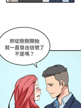 色花穴 1-60話[完結]_5468