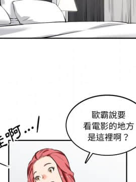 色花穴 1-60話[完結]_5462