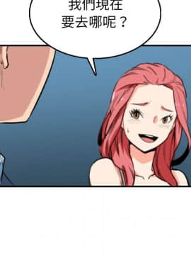 色花穴 1-60話[完結]_5455