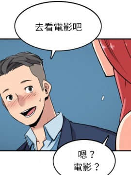 色花穴 1-60話[完結]_5456