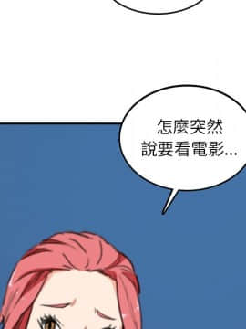 色花穴 1-60話[完結]_5457