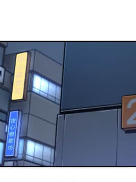 色花穴 1-60話[完結]_5452