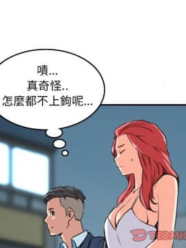 色花穴 1-60話[完結]_5453