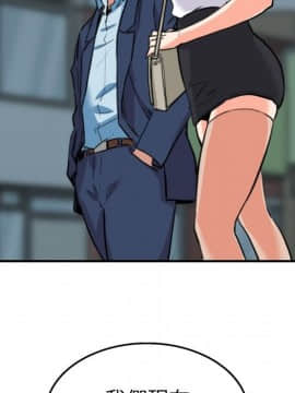 色花穴 1-60話[完結]_5454