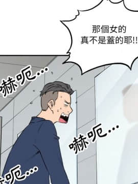 色花穴 1-60話[完結]_5446