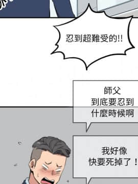 色花穴 1-60話[完結]_5447