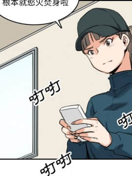 色花穴 1-60話[完結]_5449