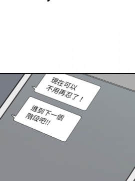 色花穴 1-60話[完結]_5450