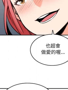 色花穴 1-60話[完結]_5442