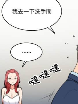 色花穴 1-60話[完結]_5443